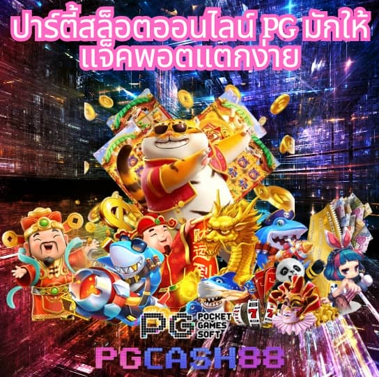 superslot ซุปเปอร์ สล็อต